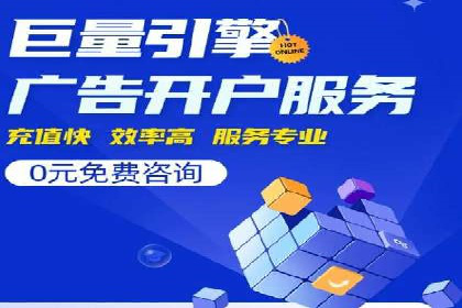 跨屏时代的信息流广告运营策略探讨