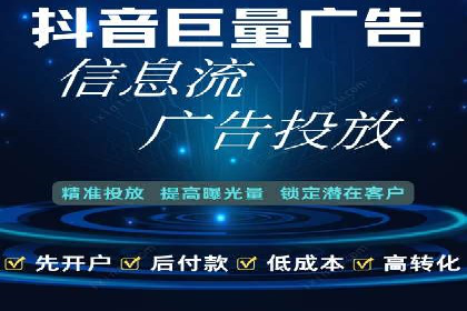 百度推广费用计算方法及成功案例