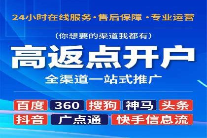 百度信息流广告实战案例：品牌增长秘诀