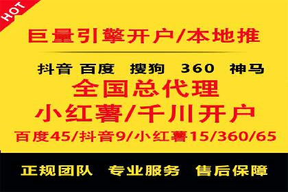 渠道开户返点案例：如何提升合作效果