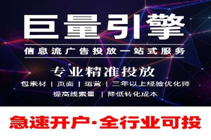 抖音信息流广告投放：如何选择合适的广告形式？